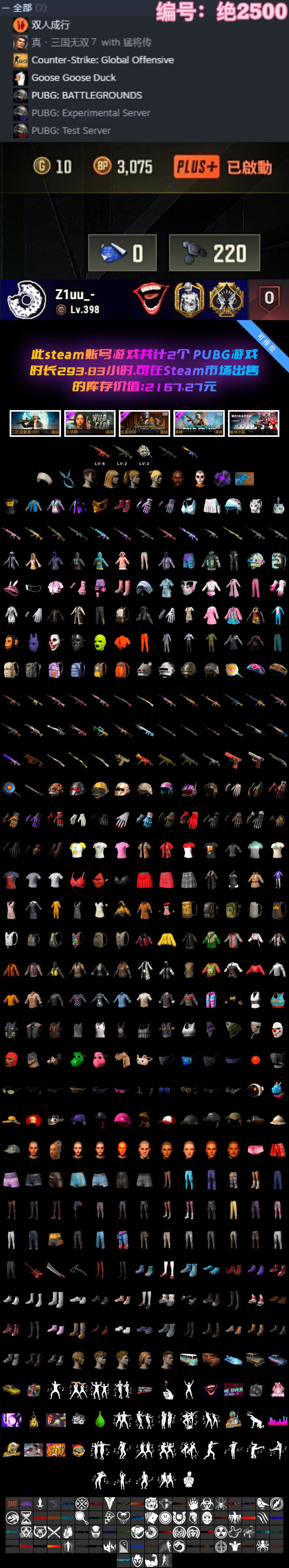 2500.png
