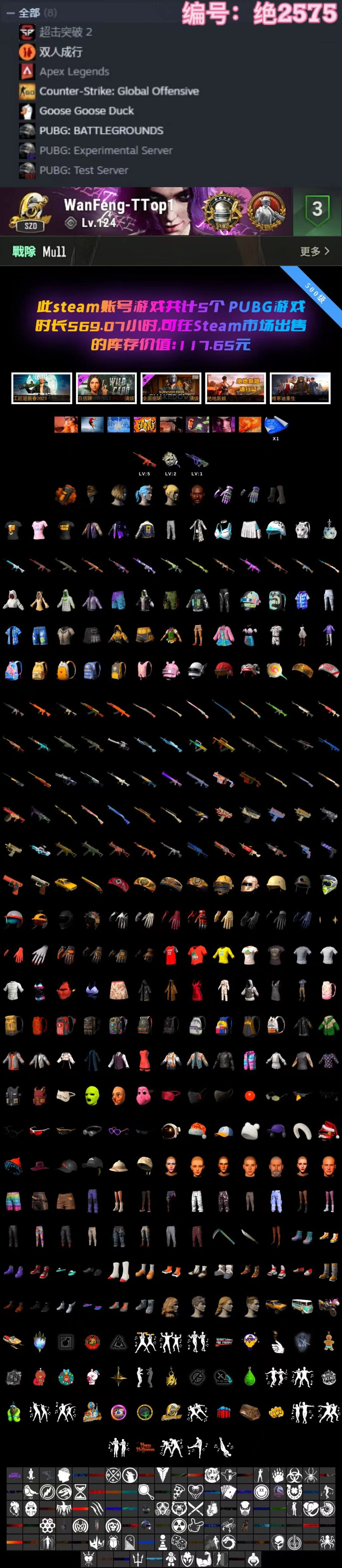 2575.png