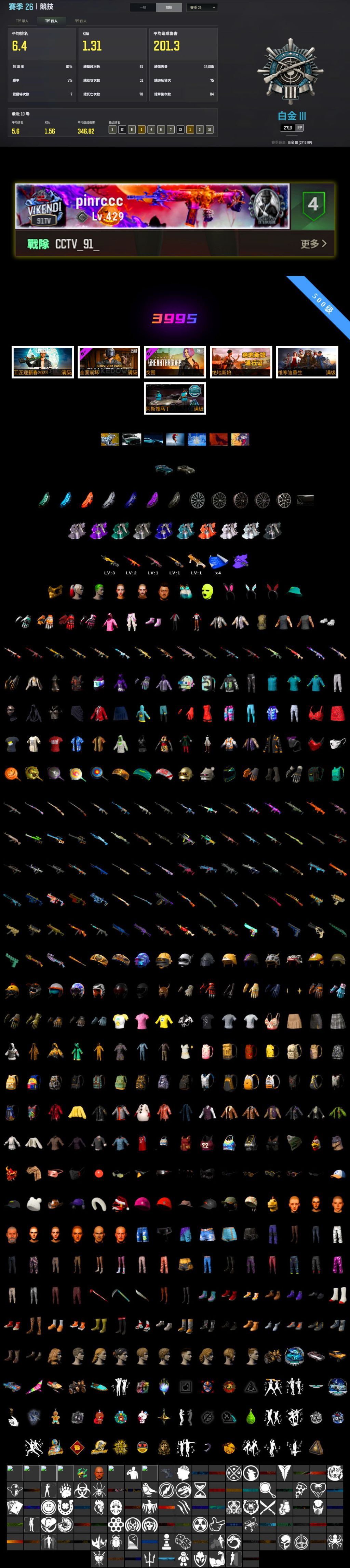 1700726137266.jpg